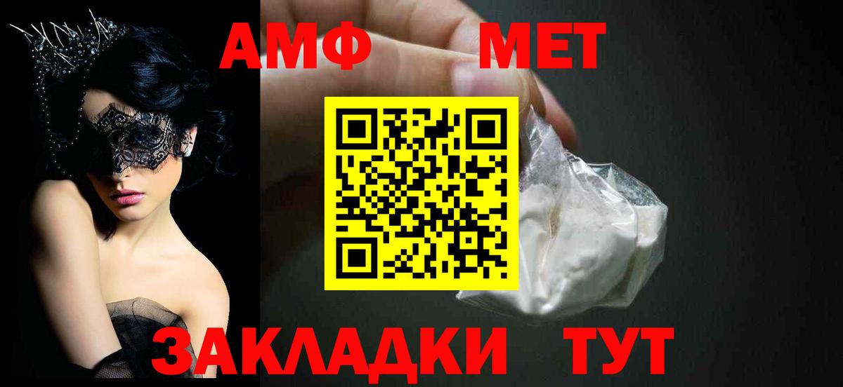 Amphetamine 98% Качканар