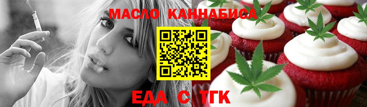 Качканар  Cocaine  Бошки Шишки  МАРИХУАНА  Меф   Вход с VPN  Гашиш  Экстази 