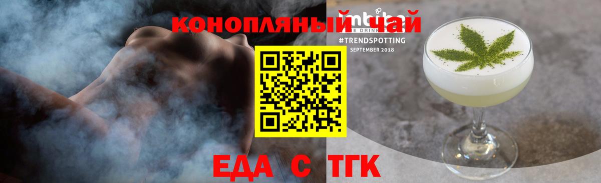 Canna-Cookies конопля  Вход с VPN  Качканар 