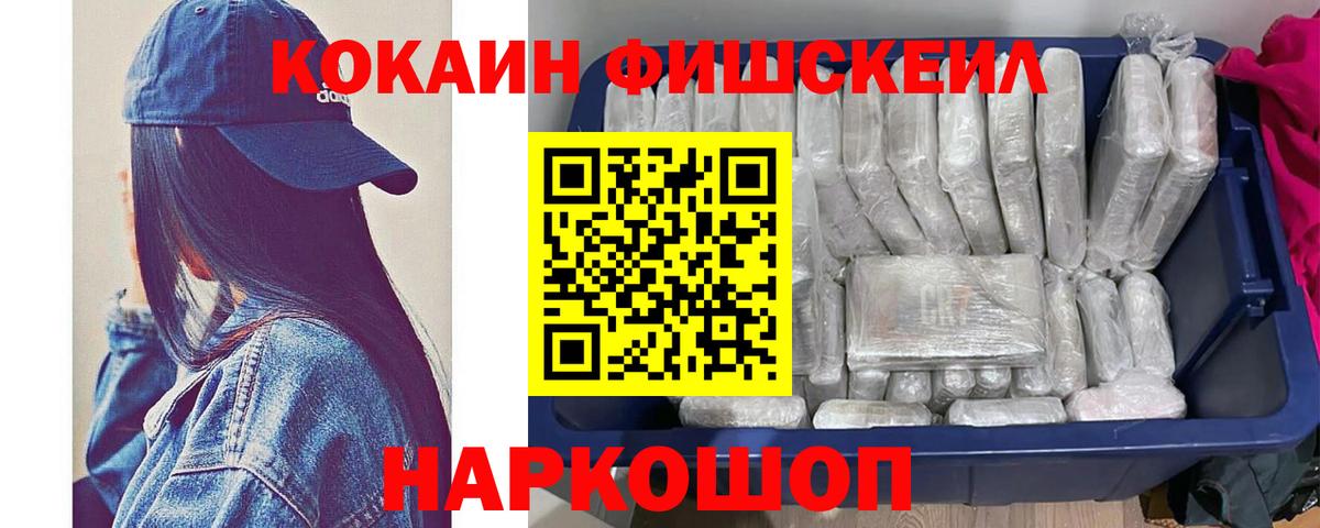 КОКАИН Columbia Качканар