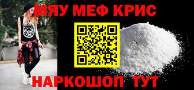 MESCALINE Кумертау