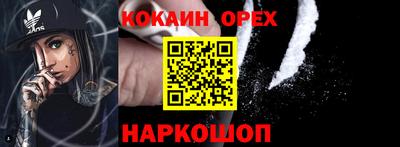 твердый Кулебаки