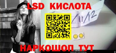 MESCALINE Кумертау