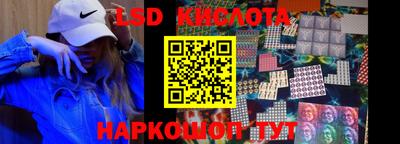 MESCALINE Кумертау
