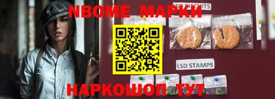 MESCALINE Кумертау
