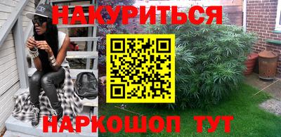 MESCALINE Кумертау