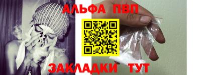 a pvp Кунгур