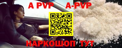 a pvp Кунгур