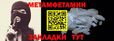 MESCALINE Кумертау