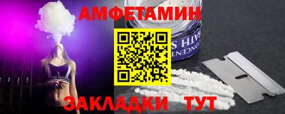 MESCALINE Кумертау