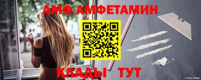 MESCALINE Кумертау