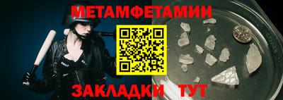 MESCALINE Кумертау