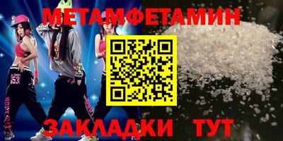 MESCALINE Кумертау