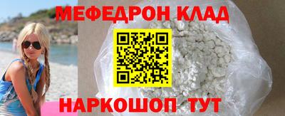 a pvp Кунгур