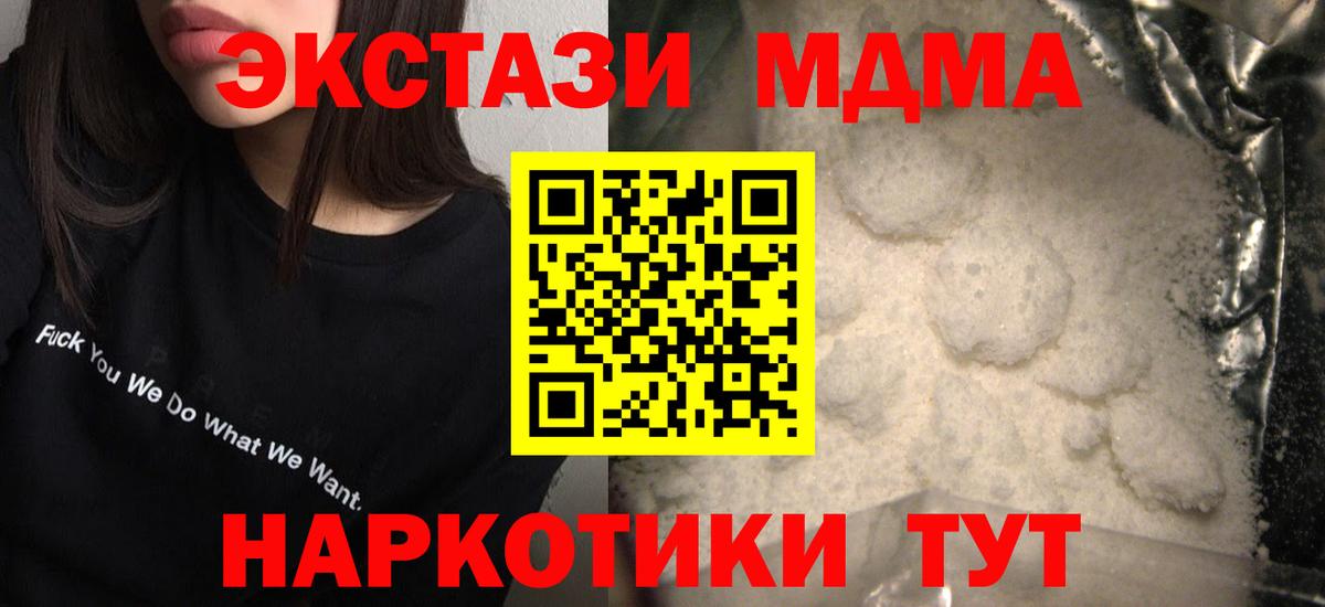 Марихуана Качканар
