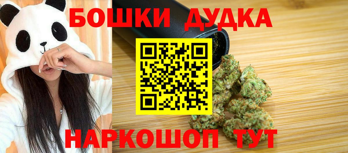 Бошки Шишки AK-47  МАРИХУАНА семена  Марихуана VHQ  Вход с VPN  МАРИХУАНА THC 21%  Качканар 